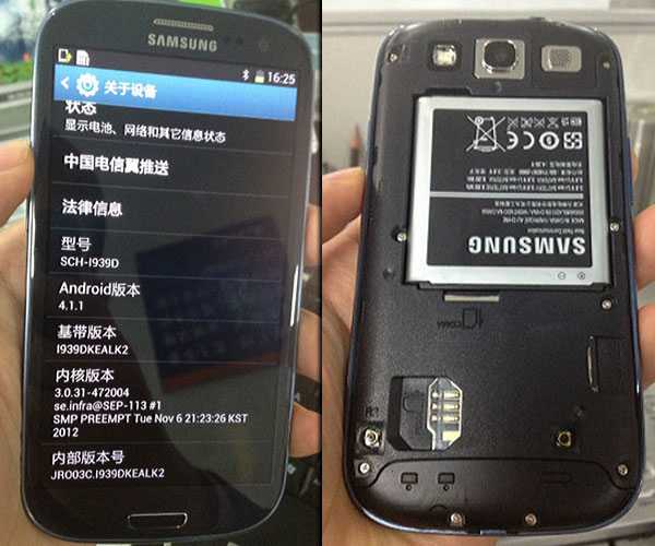 Самсунг s23 мтс. Samsung Galaxy s3 характеристики. Самсунг s3 Duos характеристики. Samsung Galaxy s3 Duos характеристики. Характеристика самсунг Galaxy s3.