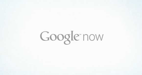 google-now