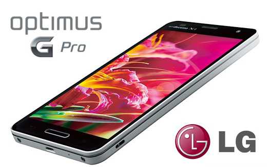 lg-optimus-g-pro