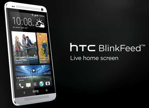 HTC-BlinkFeed