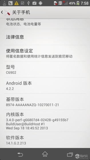Xperia-Z1_14.1.G.2.213-315x560