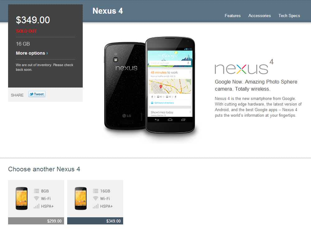 nexus-4-1