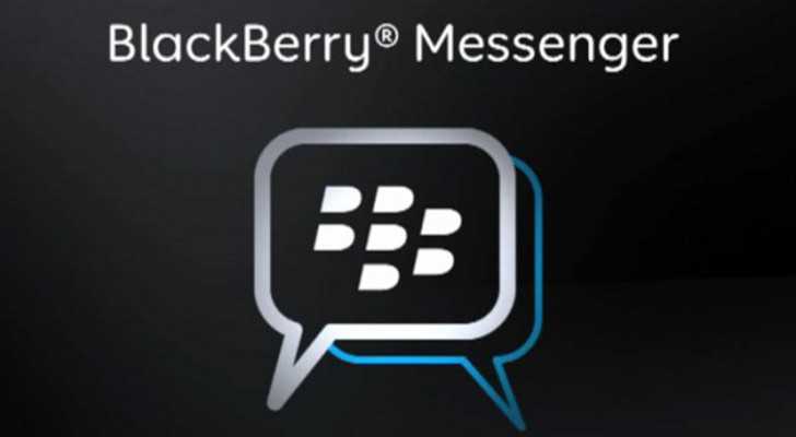 BBM si aggiorna permettendo di ritirare i messaggi inviati