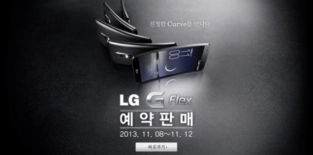 LG G Flex | Arriva il primo video promozionale