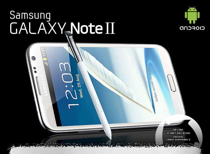 Galaxy Note II | Android 4.3 arriva nei centri assistenza Samsung, a breve il roll out?