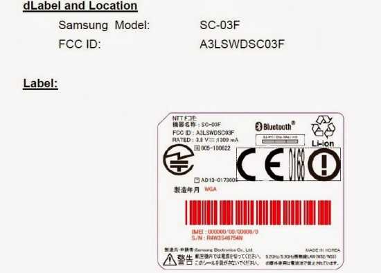 Tizen: dispositivo denominato SC-03F riceve l’autorizzazione radio FCC