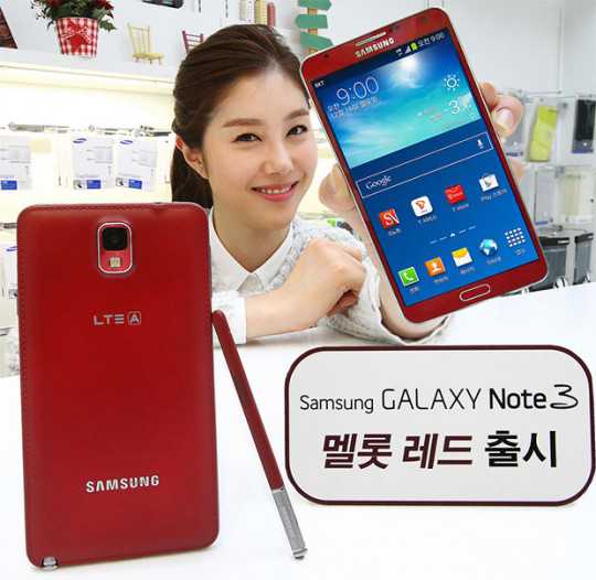 Samsung Galaxy Note 3 | Nuova colorazione Merlot Red (Rossa) disponibile in Corea!