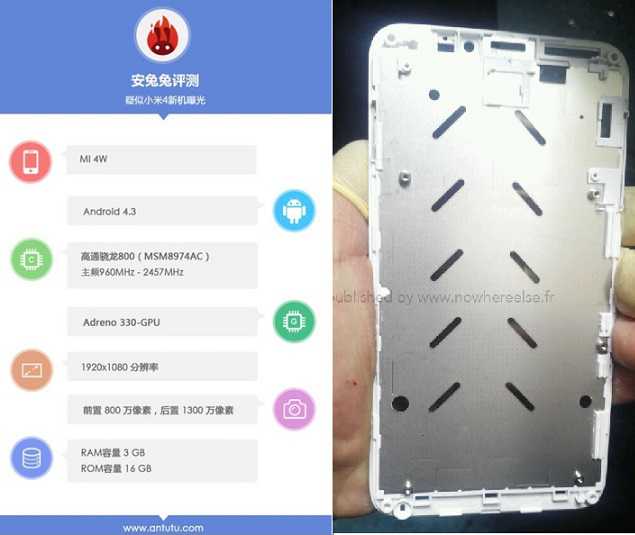 Xiaomi-Mi4 Antutu