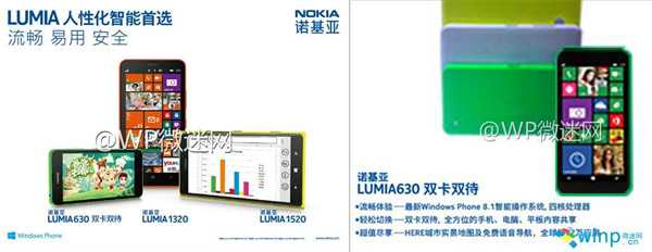 lumia630