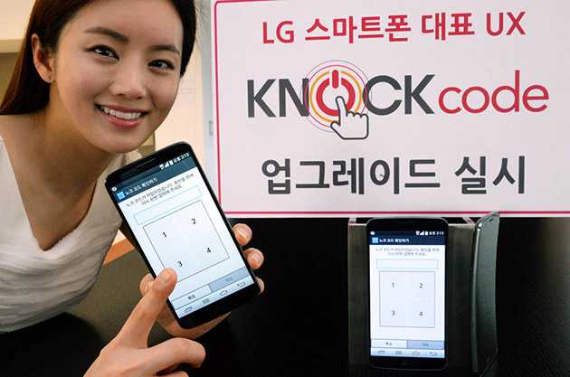 lg-g2-knock-code
