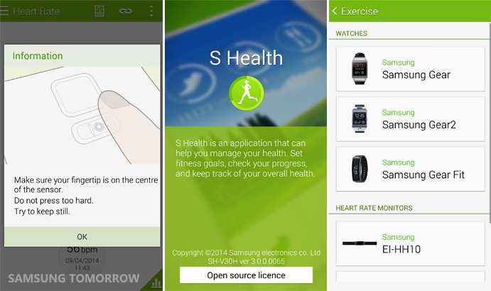 Samsung spiega il sensore della frequenza cardiaca del Galaxy S5