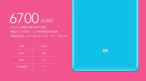 Xiaomi MiPad
