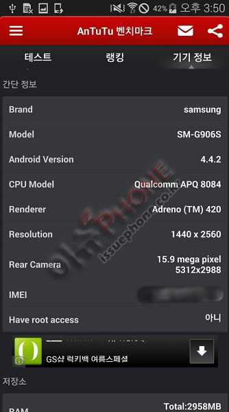 Galaxy S5 LTE-A