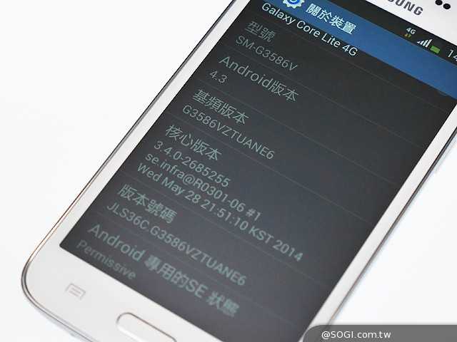 Samsung Galaxy Core Lite annunciato con connettività LTE