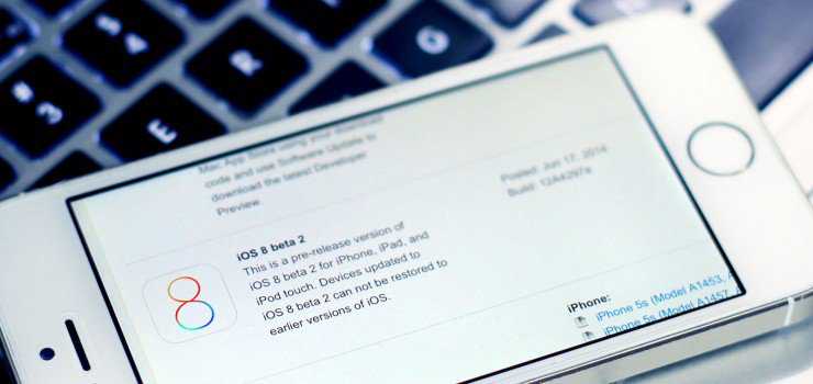 Svelate le migliorie apportate da IOS 8 Beta 2