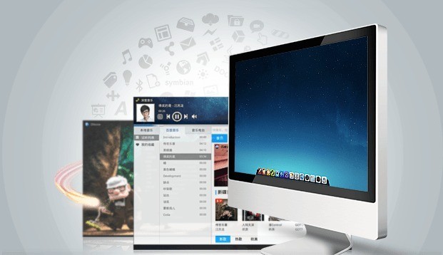 Deepin Linux 2014 in italiano | Scaricatelo e provatelo