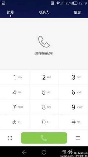 Huawei Emotion 3.0 UI