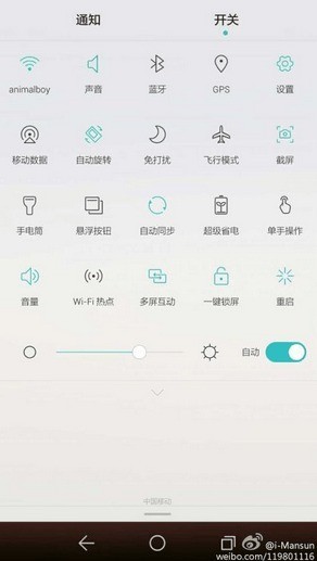 Huawei Emotion 3.0 UI