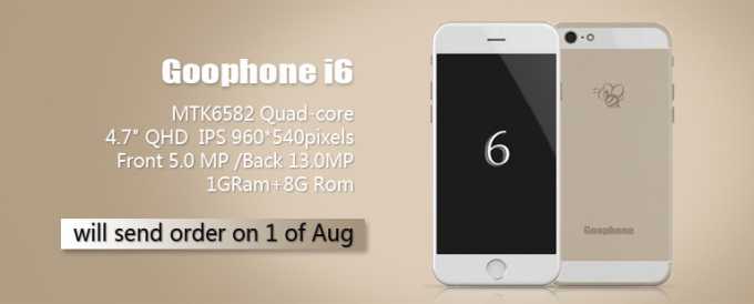 The GooPhone i6 è ufficiale: ecco il secondo clone di iPhone 6