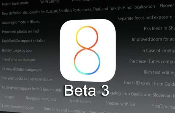 OS-8-beta-3