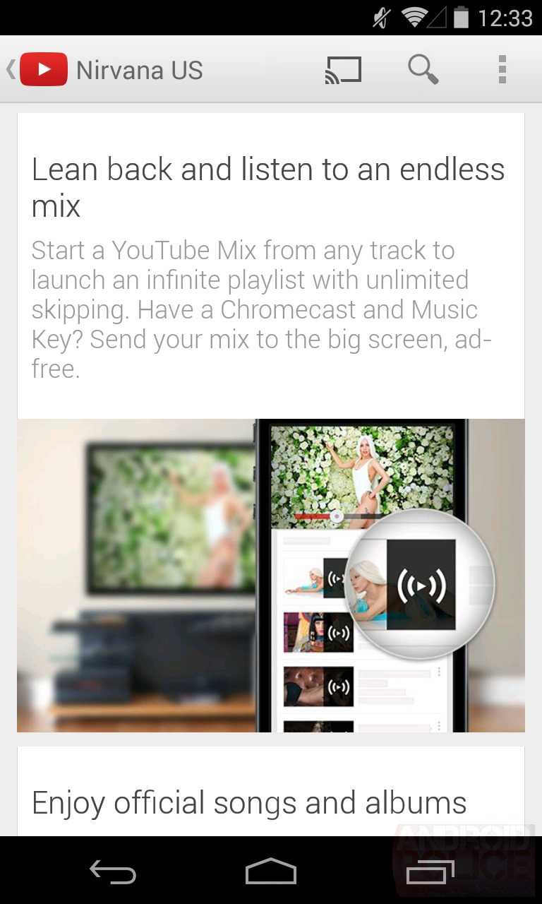 YouTube Music Key