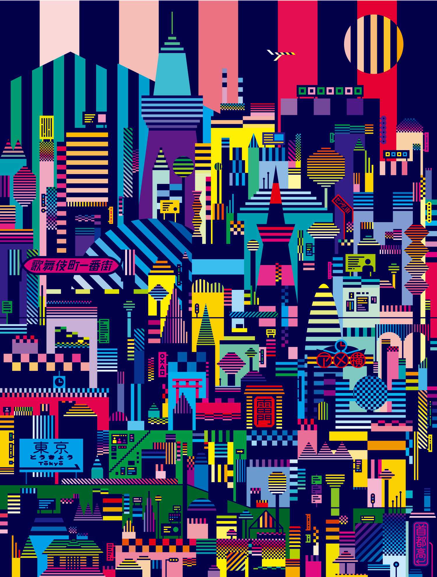 Xperia Z3 Limited Edition