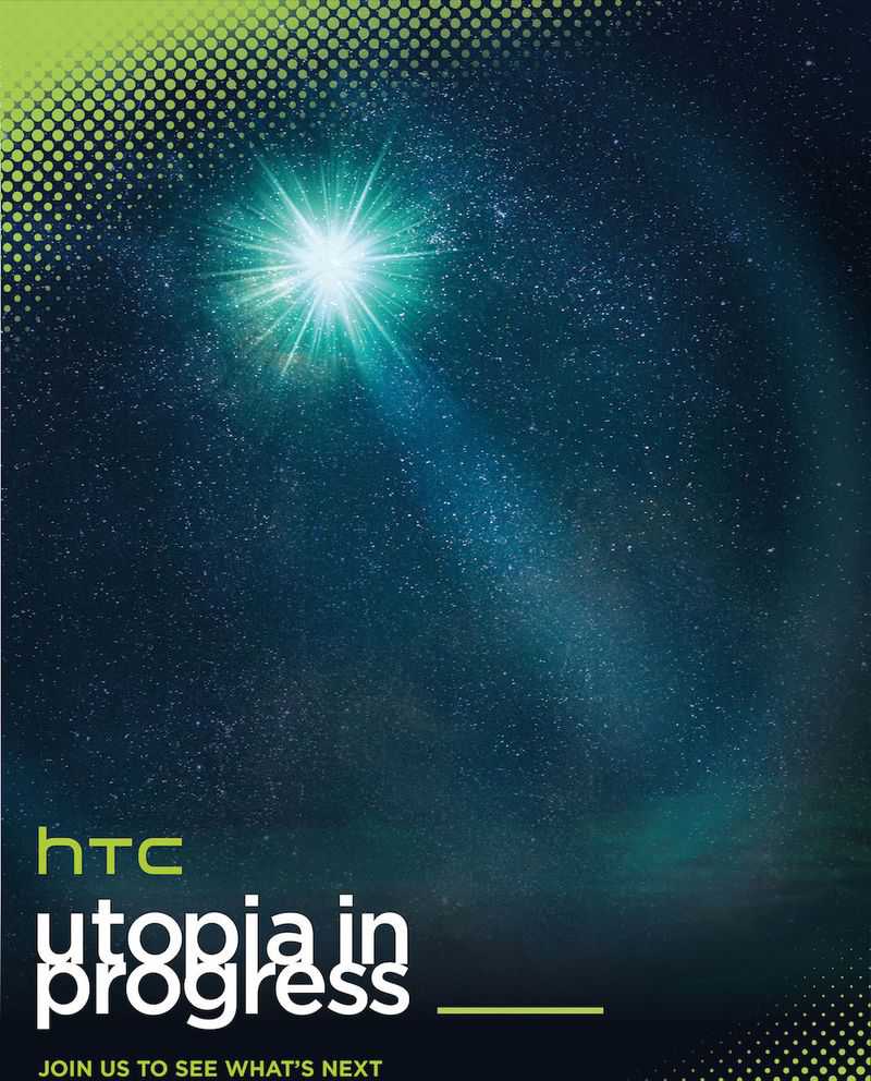 Invito HTC