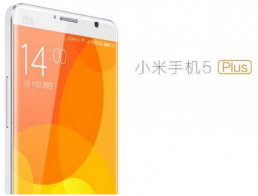 Xiaomi Mi5 Plus