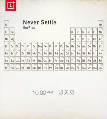 oneplus one