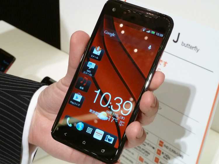 HTC Butterfly 3 upleaks ne rivela le specifiche tecniche