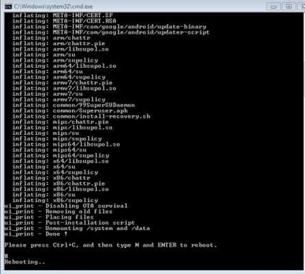 250058droulementdurootetrecovery