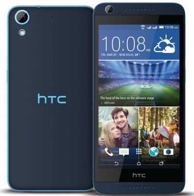 HTC Desire 626G+ 