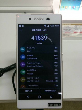 xperia z4