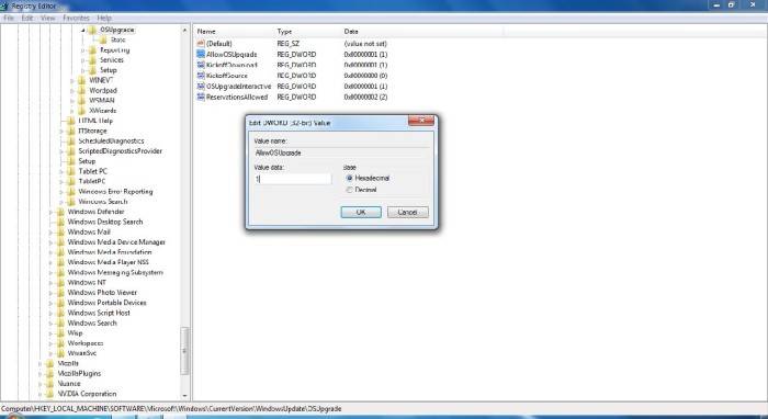 0X80070002 – 0X20016