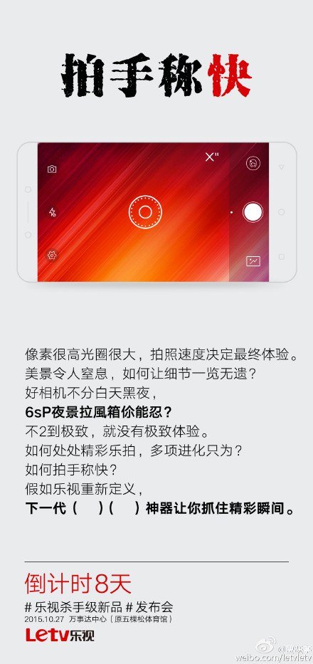 LeTv 2 trapelano alcune caratteristiche tecniche