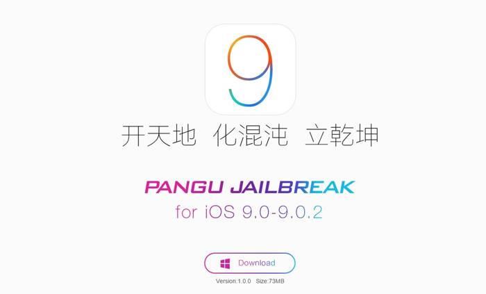 Jailbreak Untethered per iOS 9 ed iOS 9.0.2 disponibile grazie al tool di Pangu (Download)