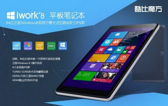 Cube iWork 8 tablet economico con Windows 10