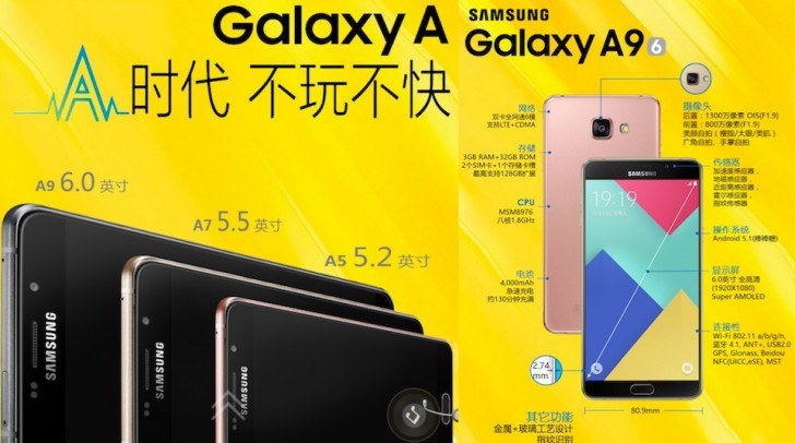 Samsung Galaxy A9 ufficiale: rivelato anche il prezzo