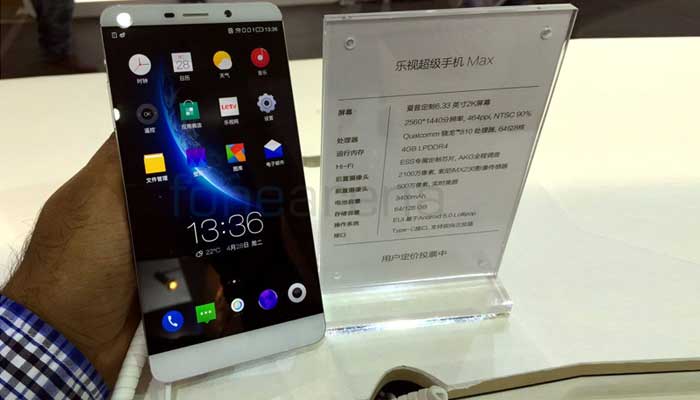 LeTV LeMax