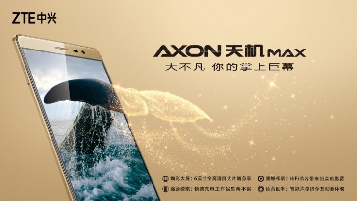 ZTE Axon Max: aperti ordini in Cina per nuovo phablet high end