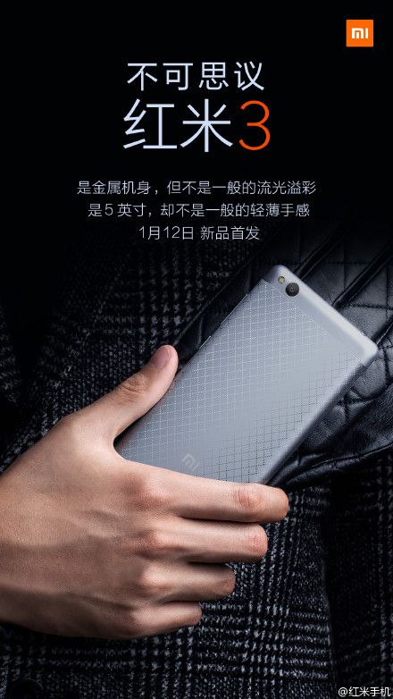 Xiaomi Redmi 3