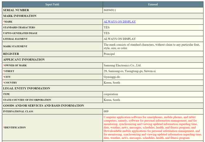 samsung-galaxy-s7-always-on-display