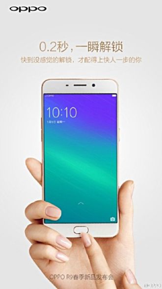 Oppo R9 novità
