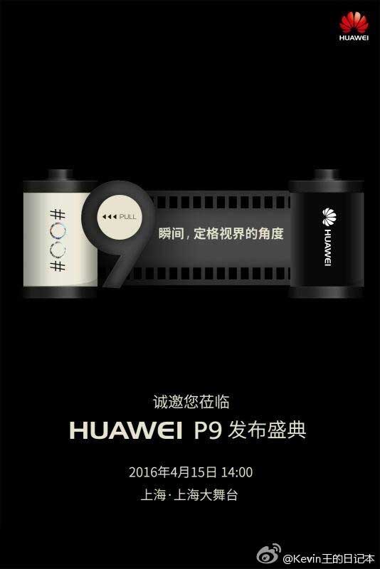 Huawei P9