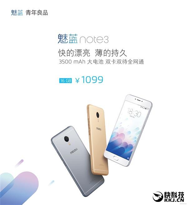 Meizu M3 Note