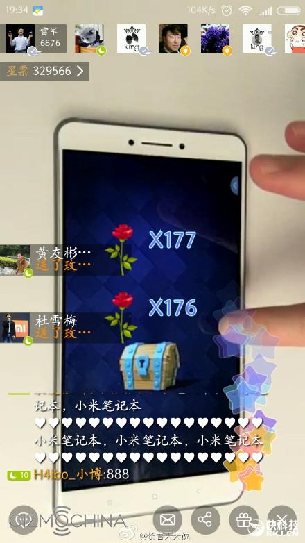 Xiaomi Max