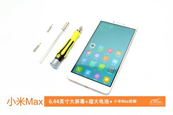 Xiaomi Mi Max teardown