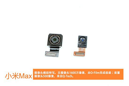 Xiaomi Mi Max teardown