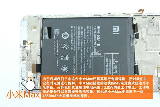 Xiaomi Mi Max teardown