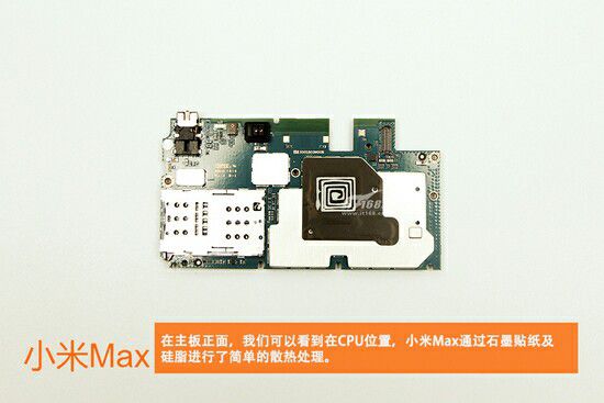 Xiaomi Mi Max teardown